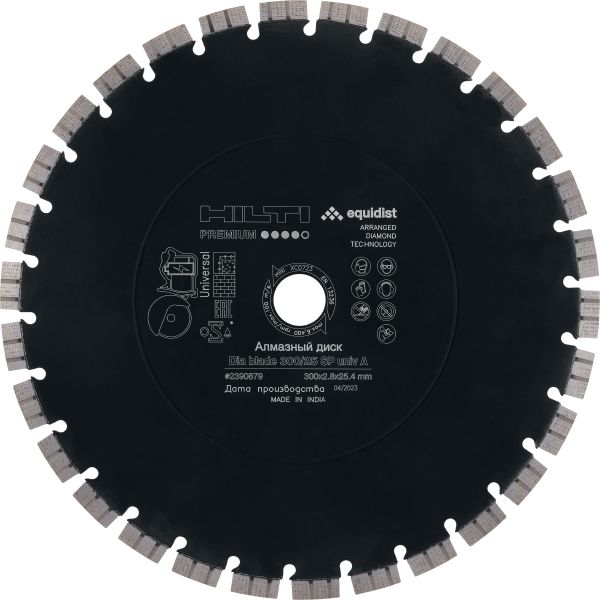 SP Universal A diamond blade